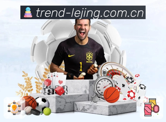 乐竞体育APP 体育赛事宣传图